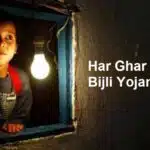 Har Ghar Bijli Yojana