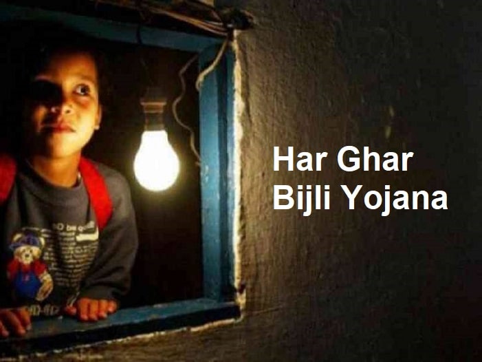 Har Ghar Bijli Yojana