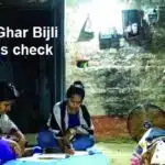 Har Ghar Bijli status check