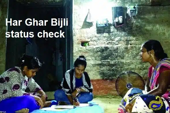 Har Ghar Bijli status check