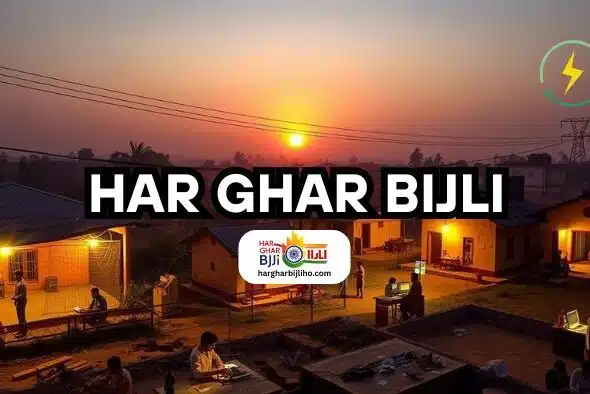 har ghar bijli