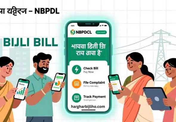 bijli bill